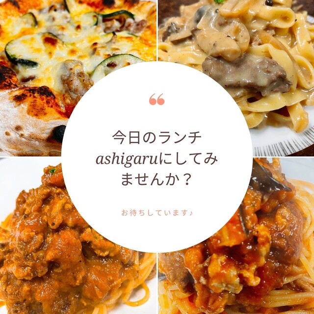 vin-ya jete ashigaru - 古川（イタリアン）の写真