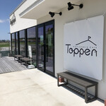 Patisserie cafe Toppen - 