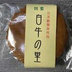 大川本店 - 料理写真:白牛の里　１６０円　(2022/06)