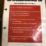 ミカド園 - 豚バラ韓国式セットの食べ方