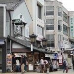 Kamakura Katsutei Aratama Souhonten - 