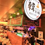 韓国料理居酒屋 韓兵衛 - 