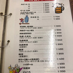 ミカド園 - 飲み物メニュー