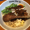 麺ダイニング ナンバーナイン 09
