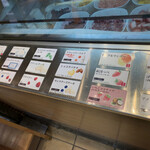 ウッドベリーズ - 