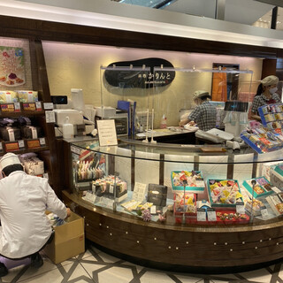 麻布かりんと_2