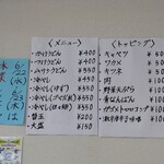 手打ちうどん ムサシ - 