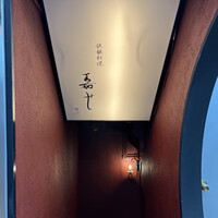 鉄板焼き あさひ - 