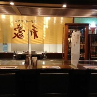 神戸ステーキハウス 和豪 - 