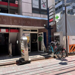 お食事 まるやま - 