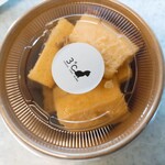 チーズケーキブランド 3℃ - 