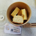 チーズケーキブランド 3℃ - 
