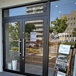 L'atelier de AKI - 