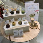 ohagi3 FLAGSHIP SAKAE - 