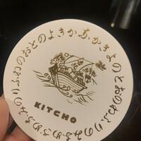 京都 吉兆 嵐山本店 - 