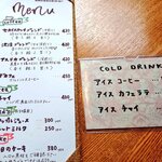 セカイスケッチコーヒー - メニュー