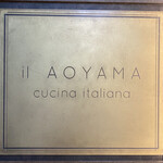 イル アオヤマ - サイン