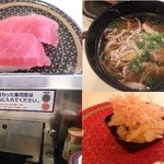 はま寿司 - まぐろはらみ・鴨蕎麦・数の子軍艦。食べ終わったお皿は、お皿入れ機に入れましょう。カウントします。