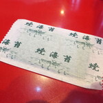 ラーメン二郎 - 汁なしに付属の焼海苔