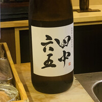 鮨駒 - 