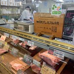 佐藤肉店 - 