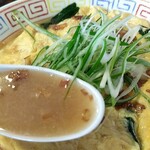 いせのじょう - ～スープ～