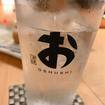 Oshushi - 