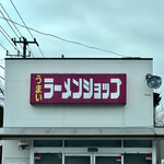 ラーメンショップ - 