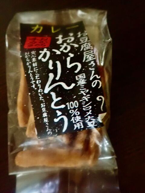 みずきの里 丸森 - 丸森町その他（和菓子）の写真