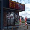 すき家 305号小松今江店