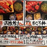 Sushi Izakaya Umifuku - 