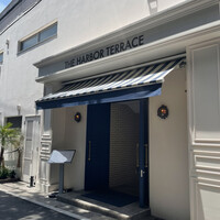 THE HARBOR TERRACE Restaurant - 