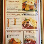 印度料理シタール - 