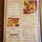 印度料理シタール - 