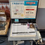 印度料理シタール - 