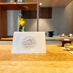 和栗果実さしいろ - 