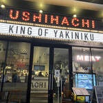 USHIHACHI - 