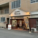 カフェテラスモンフレール - 