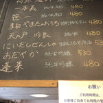 麹町いづみや しろ - Ⅺ