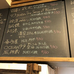 麹町いづみや しろ - Ⅺ