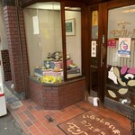 カフェテラスモンフレール - 