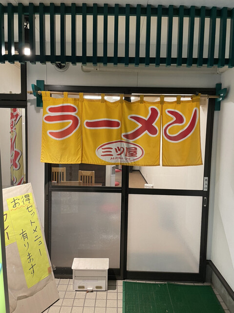 ラーメン千屋 - 天童（ラーメン）の写真