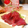 大衆馬肉酒場 うまる - 