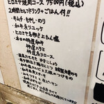 焼肉ヒロミヤ - 