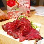 大衆馬肉酒場 うまる - 