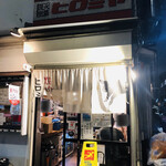 焼肉ヒロミヤ - 