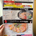 お台所ふらり - 