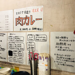 焼肉ヒロミヤ - 