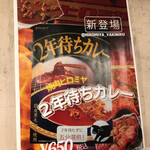 焼肉ヒロミヤ - 