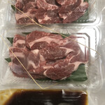 Yakiniku Shubou Mizubashou - 